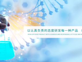 使命在肩勇擔當，砥礪奮進促發展——海匯藥業2020年度醫療器械項目承包協議簽約儀式舉行