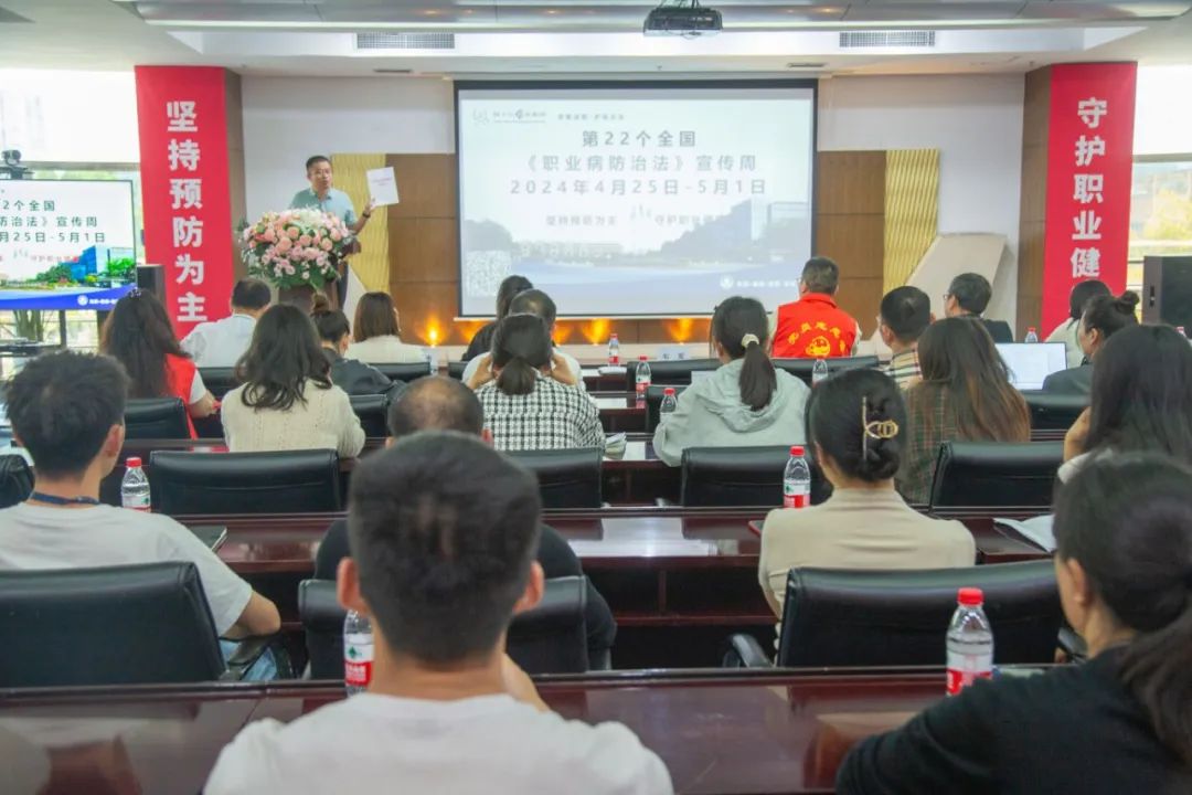 守護員工身心健康，共建綠色健康工廠——海蓉工廠啟動職業病防治法宣傳周活動！